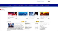 Desktop Screenshot of en.humon.cn
